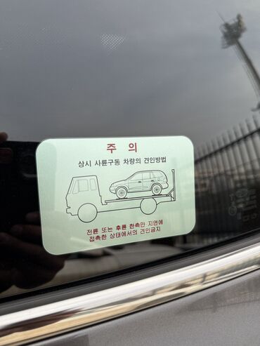 Hyundai: Hyundai Santa Fe: 2019 г., 2.2 л, Дизель — 25