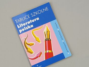 Книга, жанр - Навчальний, стан - Ідеальний