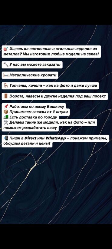буу шифр: Тапчан Металл