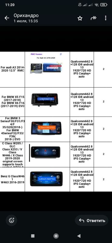 Maqnitofonlar: Maqnitol, Yeni, Pulsuz çatdırılma, Ünvandan götürmə -da lalafo.az — 9 Maqnitofonlar: Maqnitol, Yeni, Pulsuz çatdırılma, Ünvandan götürmə — 9