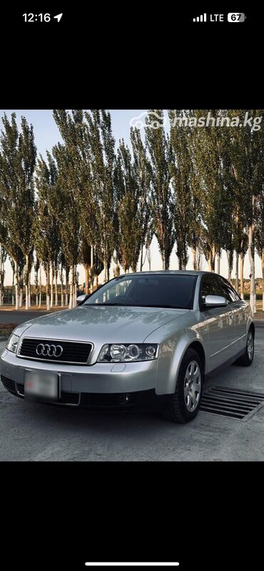 купить машину ауди а4: Audi A4: 2003 г., 2 л, Автоматтык, Бензин, Седан