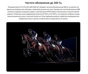 dvd recorder: Xiaomi TV S Pro Mini LED 2025 65 Очень крутой Б/У телевизор Есть — 10