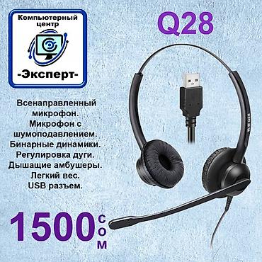 Наушники: АССОРТИМЕНТ НАУШНИКОВ (ДЛЯ ПК, ДЛЯ ОПЕРАТОРОВ И BLUETOOTH-НАУШНИКОВ) - at lalafo.kg — 16 Наушники: АССОРТИМЕНТ НАУШНИКОВ (ДЛЯ ПК, ДЛЯ ОПЕРАТОРОВ И BLUETOOTH-НАУШНИКОВ) - — 16