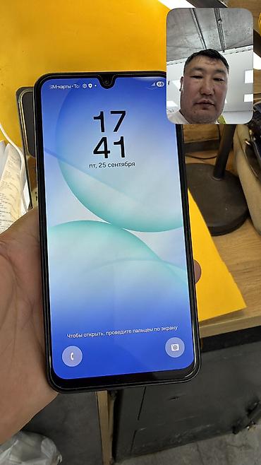 самсунг галакси с: Samsung Galaxy A17, Б/у, 128 ГБ, 2 SIM — 8