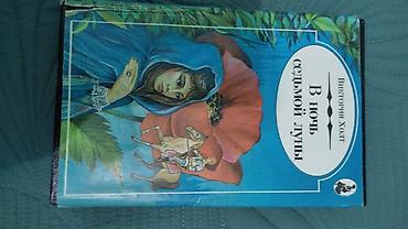 Художественная литература: Сборка 7 книг Катрин — 12
