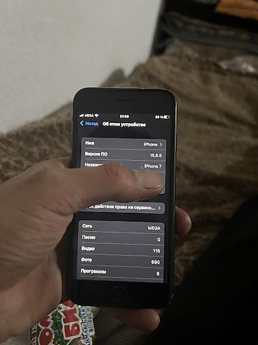 робот собака цена: IPhone 7, 32 ГБ, чёрный - Модель: iPhone 7 (указано в «Об этом — 3