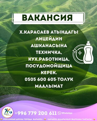 требуется вулканизации: Ещё больше горячих вакансий Вы найдёте на нашей странице в Инстаграме