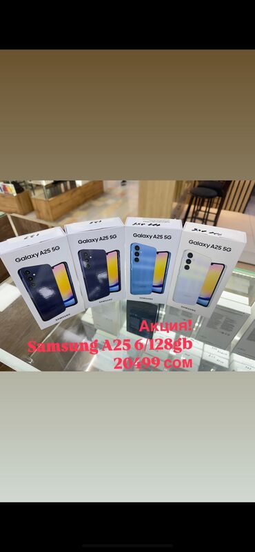 samsung galaxy note 9: Samsung Galaxy A25, Новый, 128 ГБ, 2 SIM