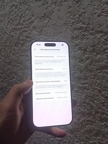 one plus 12: IPhone 16 Pro, Б/у, 256 ГБ, Black Titanium, Чехол, 90 % — 5