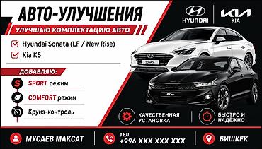 argb controller: Услуги автоэлектрика, Диагностика и замена аккумулятора, Специализация: Легковое авто, С выездом — 4