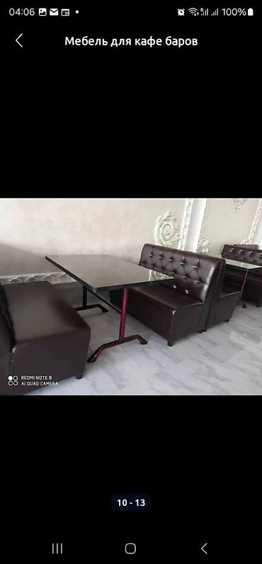 Мебель на заказ: Мебель на заказ, Рестораны, кафе, Диван, кресло — 12