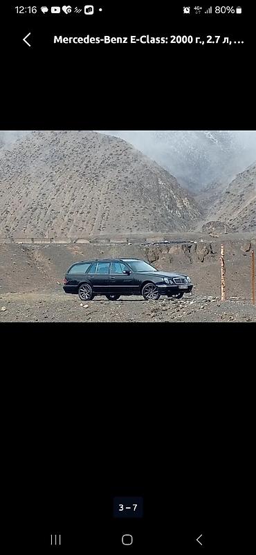 Mercedes-Benz: Mercedes-Benz E-Class: 2001 г., Универсал — 14