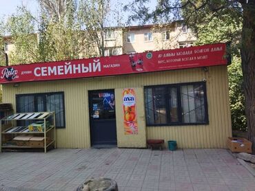 действующий бизнес продаю: 6 мкр Сдается часть магазина с товаром Площадь:35м2 Цена:20000