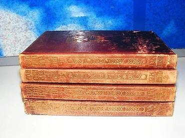 midi disk: Dela Đure Jakšića 1-4 komplet, Napredak Zemun 1911ĐURA — 1