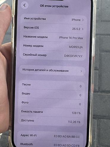 iphone 4с: IPhone 14 Pro Max, Б/у, 128 ГБ, Deep Purple, Чехол — 7