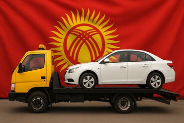 вечерние короткие платья с пышной юбкой: ЭВАКУАТОР БИШКЕК СРОЧНО 24/7 🚛⚡ КРУГЛОСУТОЧНО ДЕШЕВО БЫСТРО 🚗💨