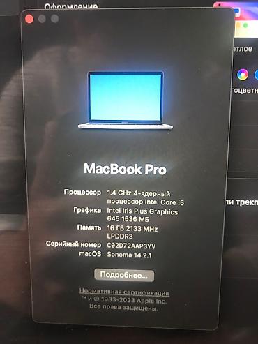 Ноутбуки Apple (MacBook): Срочно !!!!!!!!!!!!!!!!!!!!!!!!!!!!!!!!!!!!!!!!!!!!! Продаю MacBook at lalafo.kg — 4 Ноутбуки Apple (MacBook): Срочно !!!!!!!!!!!!!!!!!!!!!!!!!!!!!!!!!!!!!!!!!!!!! Продаю MacBook — 4