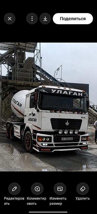 сапат бетон: Услуга бетон — 2