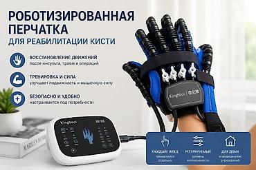 project gr: Массажер Для рук, Новый — 1