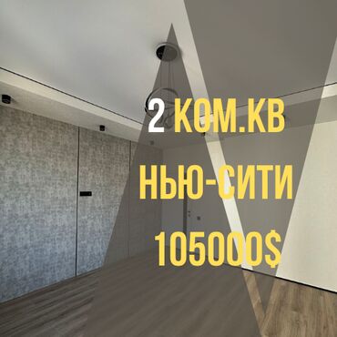Продажа домов: 2 комнаты, 68 м², Элитка, 7 этаж, Евроремонт