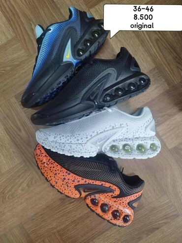 Patike: Patike, Nike, veličina - 46 — 1
