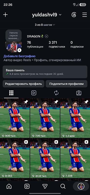 SMM-специалист