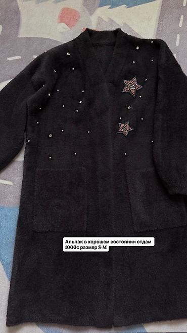 Сырт кийим: Подборка верхней одежды: 1) Куртка Uniqlo, легкая. Цвет: бордовый — 4