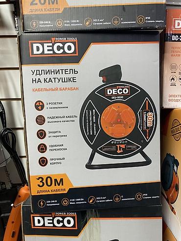 Удлинители: Удлинитель, На катушке, Длина: 30 м, 3 розетки — 1