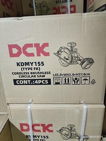 Аккумуляторная бесщеточная дисковая пила DCK KDMY155 (TYPE FK) - Тип