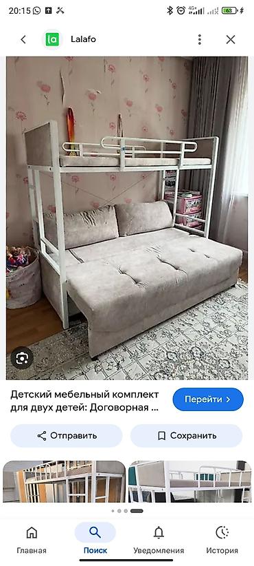 bunk bed: Детская двухъярусная кровать с нижним диваном цена договорная - — 1