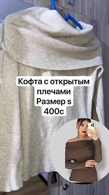 Джинсы: Джинсы, Прямые, Средняя талия — 5