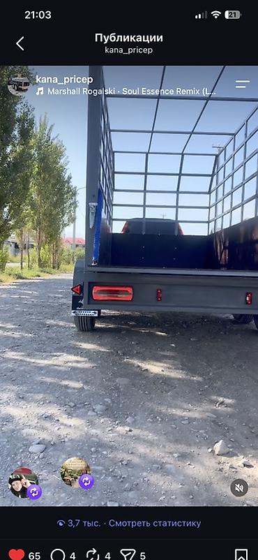 Прицеп, Бортовой, до 3,5 т, Б/у