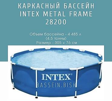 черные часы: Каркасные бассейны для дачи и двора - Intex Metal Frame 28200 - — 4