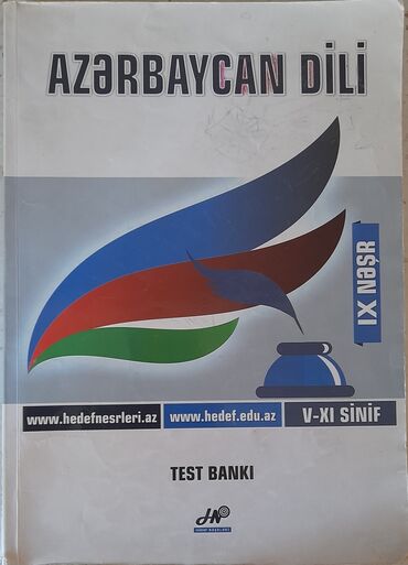 ingilis dili qayda kitabı: Azərbaycan dili Hədəf Test bankı 9cu nəşr. Az və təmiz istifadə