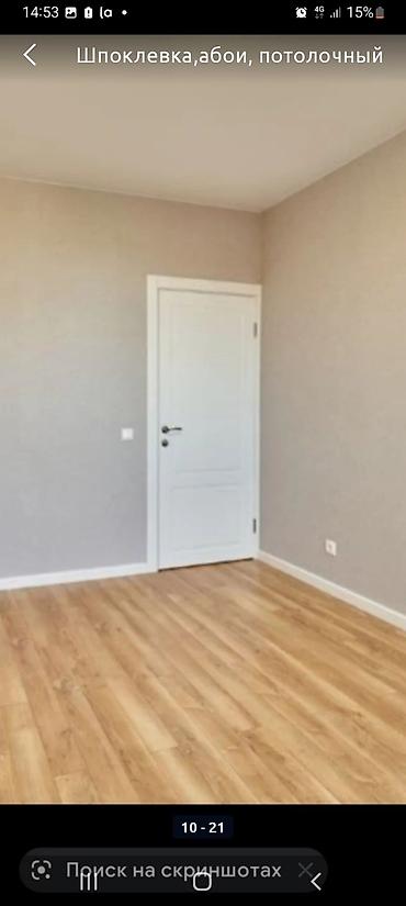 Поклейка обоев: Поклейка обоев, Демонтаж старых обоев | Жидкие обои, Фотообои, Бумажные обои Больше 6 лет опыта — 12