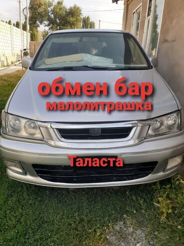 купить диски штампованные r15: Nissan Presage: 1998 г., 3 л, Автоматтык, Бензин, Вэн/Минивэн