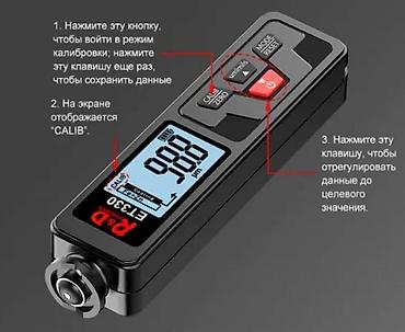 neta ls: Толщиномер R&D ET330 Для Измерения Толщины Лакокрасочного Покрытия — 3