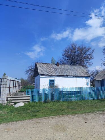 куплю дом аламедин1: Үй, 60 кв. м, 2 бөлмө, Менчик ээси, Эски ремонт