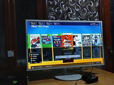 Xbox 360: Игровой комплект Xbox 360 (Slim) БЕЗ МОНИТОРОМ Состав: - Консоль — 13