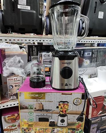 arshia blender: Блендер, миксер, Новый, Самовывоз, Платная доставка — 4