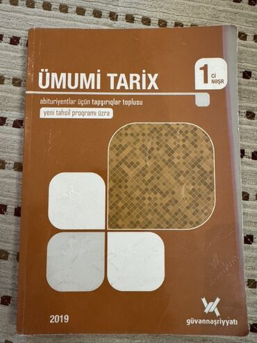 Другие книги и журналы: Məhsul: “Ümumi Tarix – abituriyentlər üçün tapşırıqlar toplusu” -
