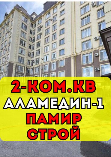 жк малина купить квартиру: 2 комнаты, 60 м², Элитка, 2 этаж, Евроремонт