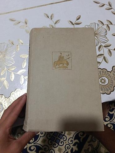 толи кж: Книга: Манас. Эпос. Книга III (на кыргызском языке) По варианту — 1