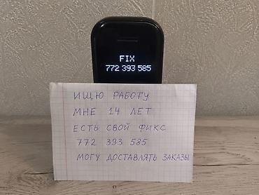 портной работа: ИЩУ*** Расмотрю все варианты рабочее время: с 9 до 19.00 либо до — 1