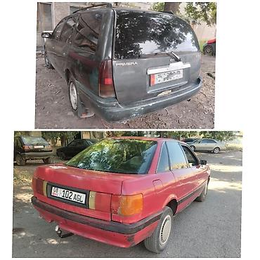 corolla 150: Продается Ауди 80 и Ниссан примера либо обмен на одну машину Ауди 80 — 3