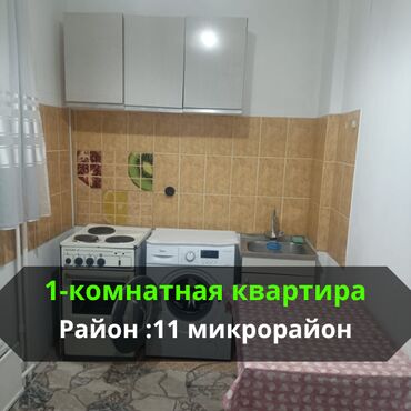 Продажа квартир: 1 комната, 34 м², 105 серия, 7 этаж, Косметический ремонт