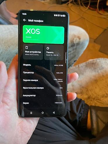 Infinix: Infinix Note 30 Pro, Б/у, 256 ГБ, цвет - Черный, 2 SIM — 2