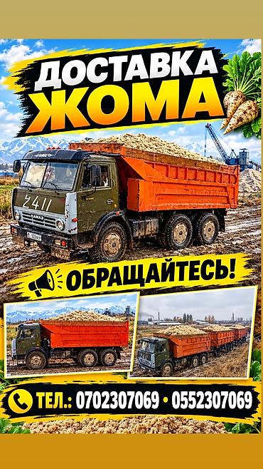 камаз 10 т: Заказать Камаз — 1