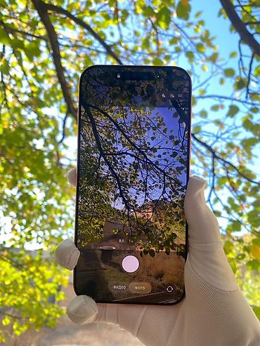 nothing iphone: IPhone 17 Pro Max, Б/у, 512 ГБ, Оранжевый, Защитное стекло, Чехол, Кабель, 93 % — 2