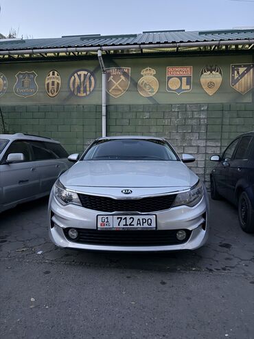 обмен на частный дом: Арендага берилет Год 2017 на долгий срок 1700 сом аренда 20000залог